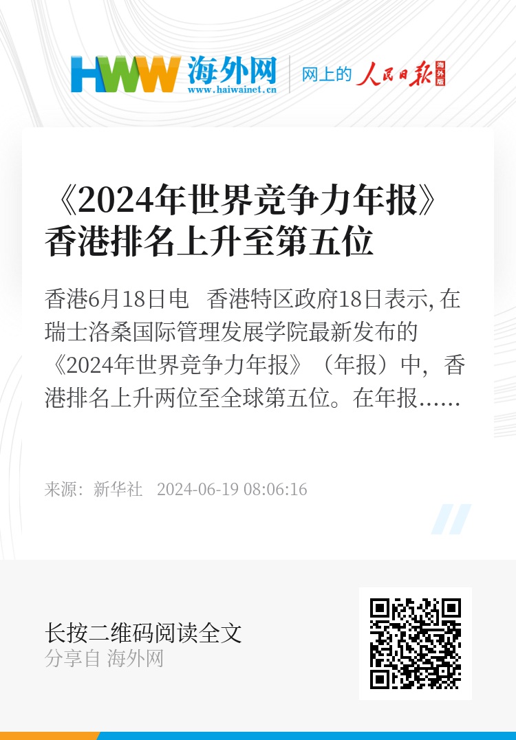 香港资料大全正版资料2024年免费,创新研究探索分析_凌晨版72.34.81