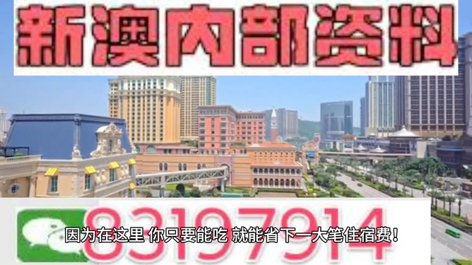 新奥最快最准免费资料,数智化策略优化提升_烽辉版46.57.18