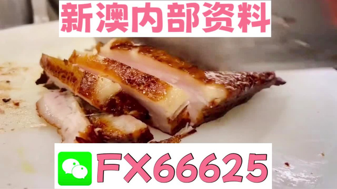 新奥长期免费资料大全,战略规划领先路径_超凡版74.32.59