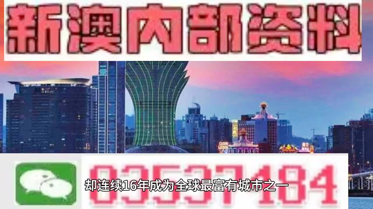 新澳门2024年正版免费公开,智慧决策最新方案_启明版50.32.16