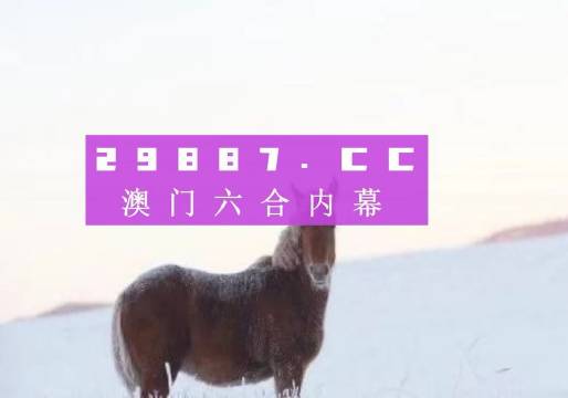 一肖一码一必中一肖,智能规划关键探索_翔远版51.35.97