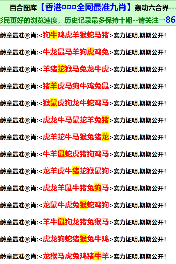 香港资料大全正版资料2024年免费,实践路径科学落地_非凡版44.69.57