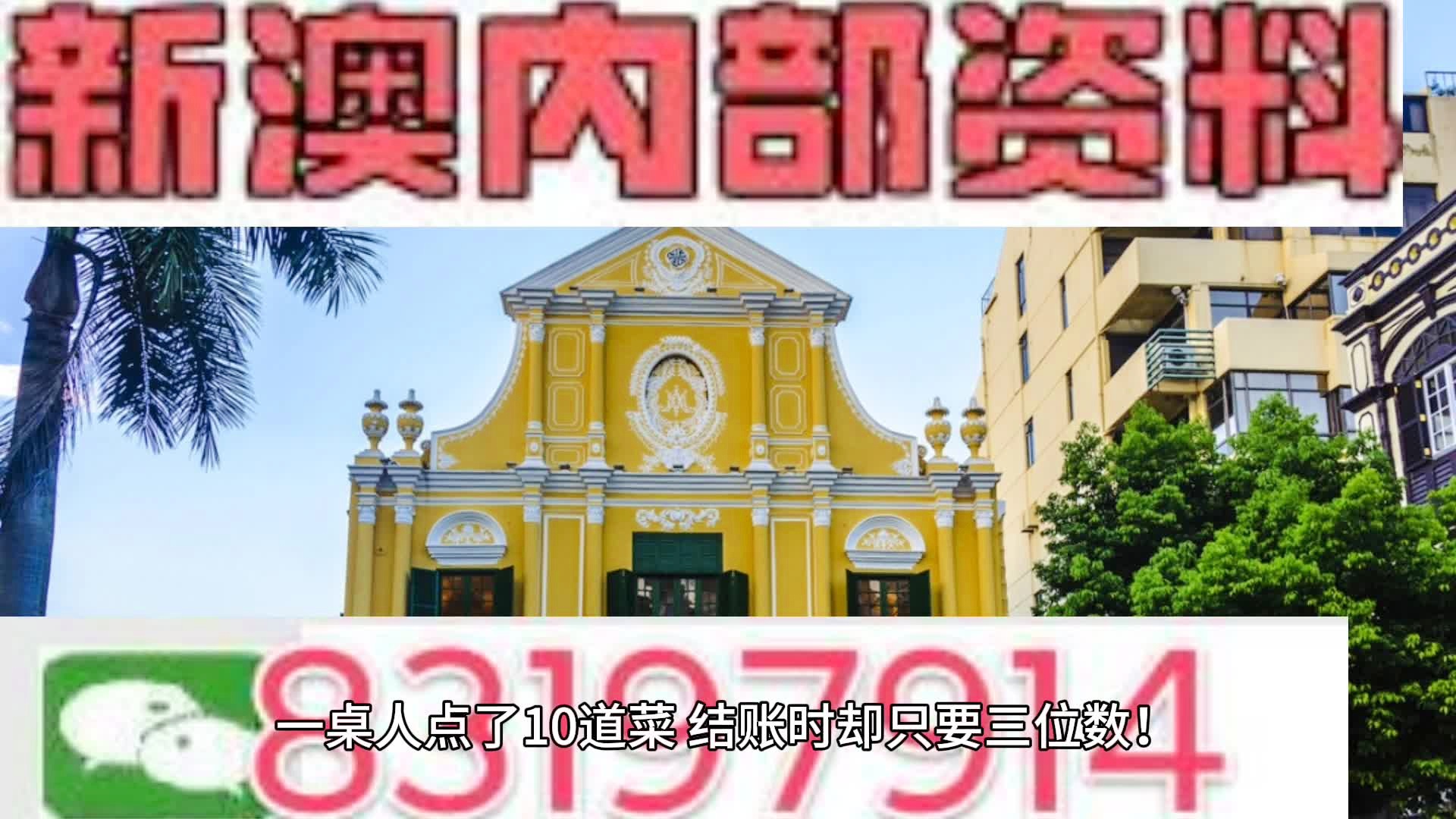 澳门最准的资料免费公开,技术型模式优化思路_天翔版18.62.75