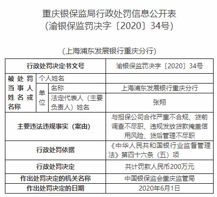 二四六香港资料期期准一,精准优化技术整合_腾跃蓝图74.31.46