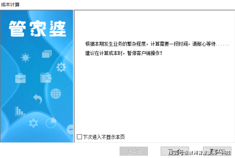 管家婆一肖一码100%准资料大全,协作能力持续改进_明鉴版19.33.54