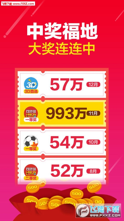 7777788888王中王开奖十记录网一,团队路径创新优化_启航版12.31.51