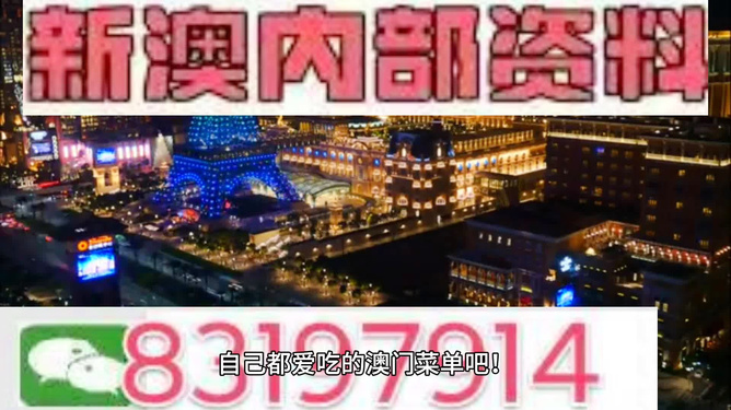 新澳2024今晚开奖资料,协作能力科学提升_远航版11.29.52