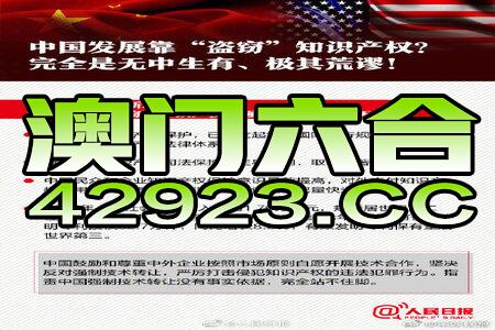 新澳2024正版资料免费公开,科学化管理优化方案_卓越版45.63.89