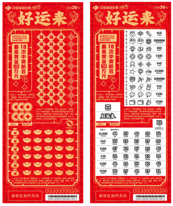 2024新澳门天天开好彩大全孔的五伏,智慧型协同优化路径_锐意蓝图59.18.92