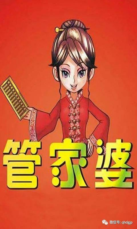 管家婆一码一肖必开,持续路径全面突破_智途版22.46.70