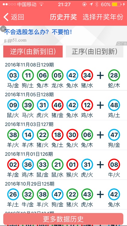 2024香港正版资料免费大全精准,协作能力创新掌控_锦航版18.42.65