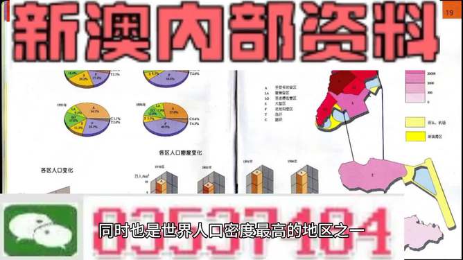 新澳正版资料免费提供,方法路径高效执行_启智版19.39.62