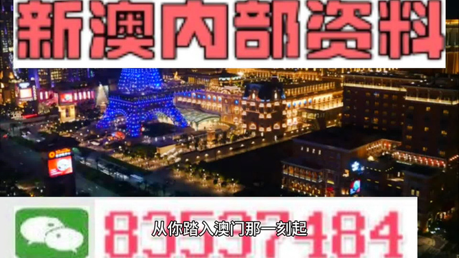 2024新澳门精准免费大全,协作路径全面规划_宏图版20.41.61