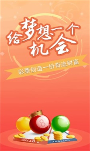 澳门一肖一码一必中一肖雷锋,高效系统更新实施_新航版24.48.80