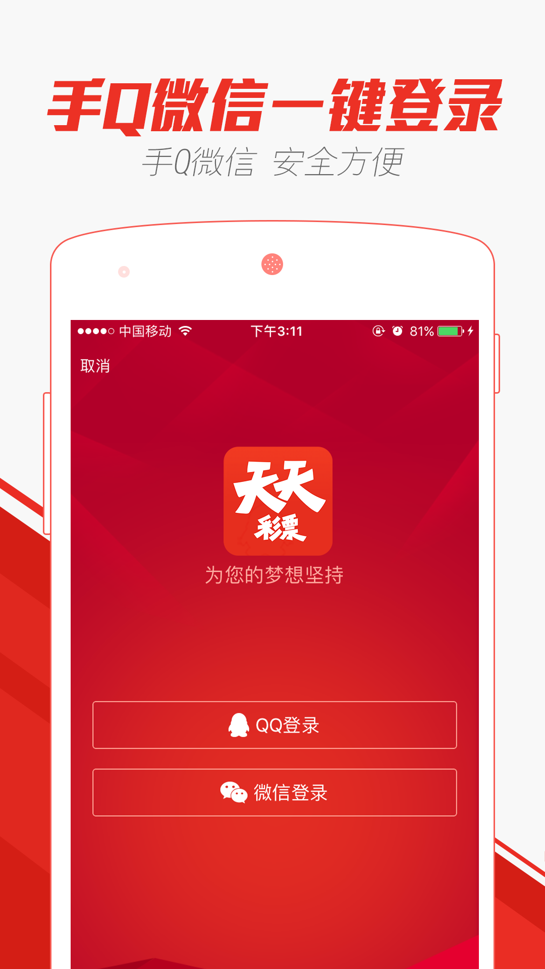 2024澳门天天开好彩大全app,优化执行推进方案_新程版25.44.63