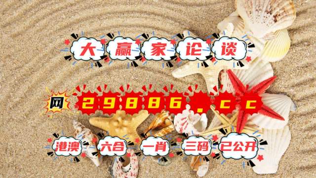 最准一肖一码一一子中特7955,落地路径全面规划_智航版13.30.54