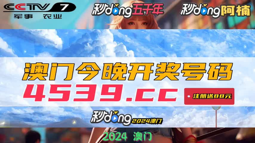 2024新澳最新开奖结果查询,方法优化全面提升_卓越版12.34.78