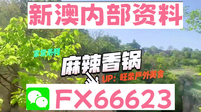 2024新澳免费资料大全penbao136,高效技术实践升级_腾跃远见82.10.89