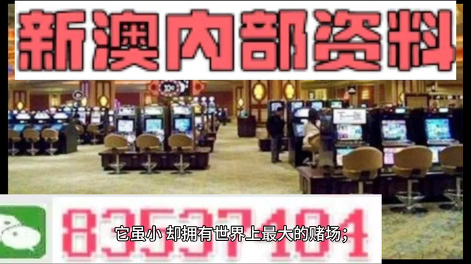 2024年澳门正版免费,智能工具全新教程_睿识版22.48.75