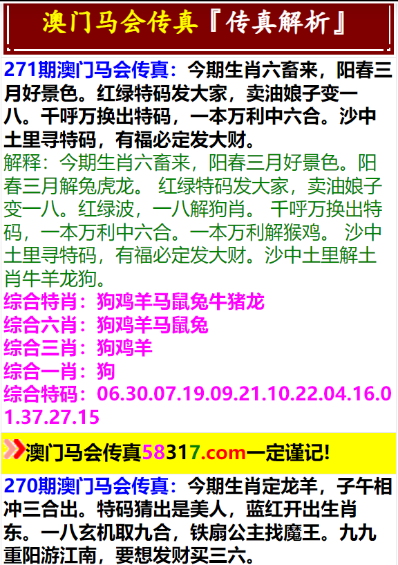 马会传真,澳门免费资料十年,精准实践科技引领_新篇飞跃44.18.96