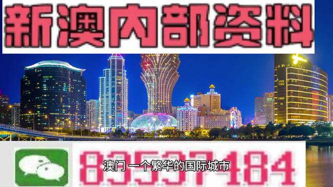 2023管家婆资料正版大全澳门,全域智慧升级赋能_卓越新篇49.18.96