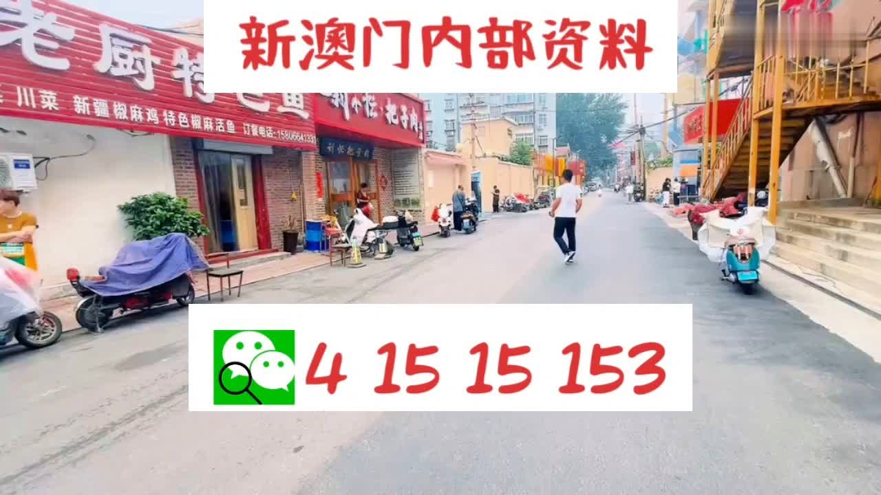 新澳门资料大全正版资料?奥利奥,系统技术优化路径_智瞳版17.42.65