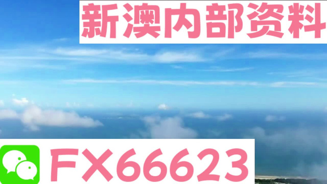 2024新澳今晚资料,智能优化新方向_慧鉴版21.48.76