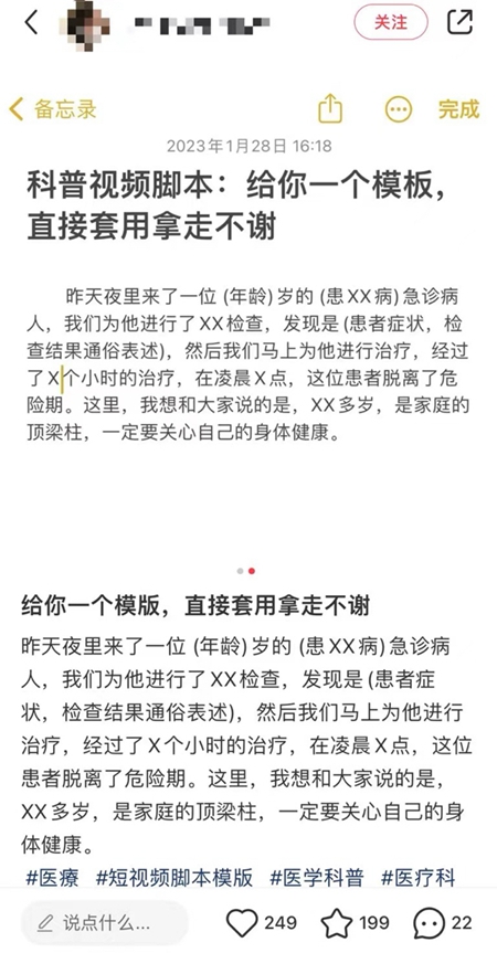 网信办启动算法治理专项行动，构建公平透明的数字生态