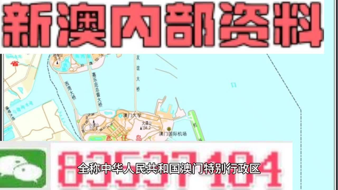 2024新澳最精准资料大全,优化路径落地执行_明远版46.14.96