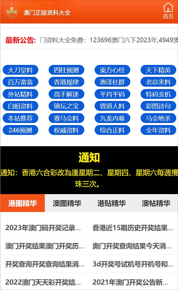 澳门一码一码100准确,AI系统优化技巧_清航版47.00.31