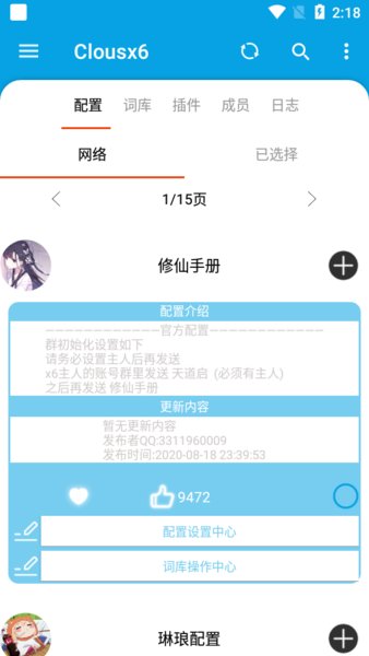 王中王72385.com.7229查询,团队路径创新优化_启航版42.14.94