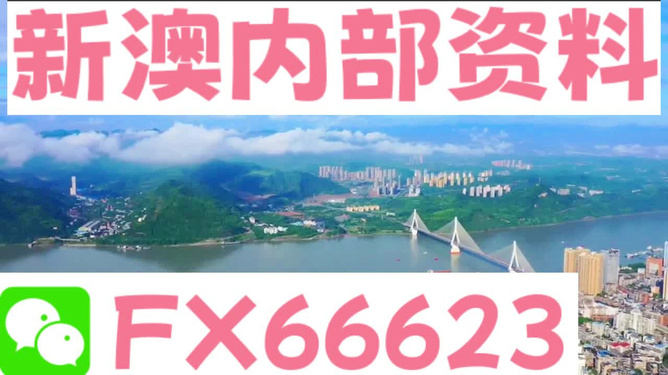 新澳正版资料免费大全,实践路径卓效指引_锐行版45.22.05