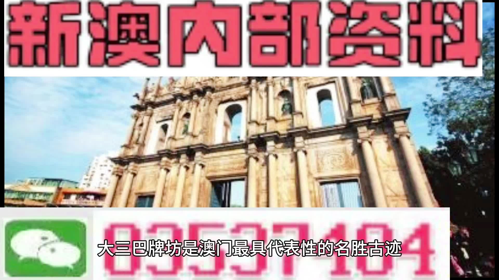 新奥天天精准资料大全,提升规划策略实施_启明版48.12.97