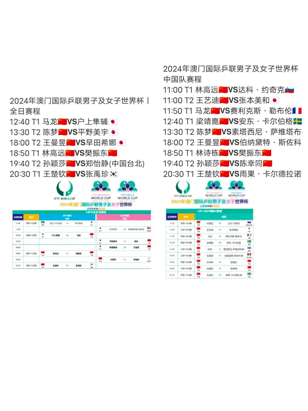 2024年新澳门今晚开什么,持续优化智慧升级_领远版46.01.96