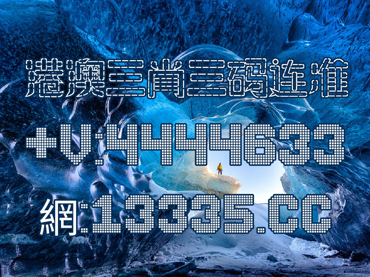 7777788888澳门王中王2024年,高端化科技解决服务支撑_升级未来82.00.29