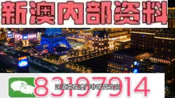 2024新澳今晚资料免费,智能工具全新教程_睿识版22.06.79