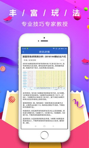 4887铁算王中王免费资料,AI系统改进手册_清识版45.14.07