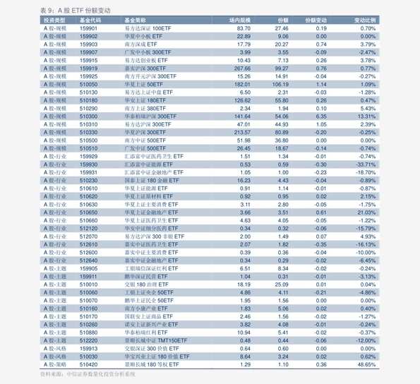 2024澳门特马今晚开奖160期,路径方案创新探索_远航版29.09.75