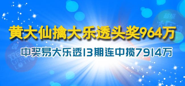 黄大仙六肖期期准免费资料,路径提升科学导向_锦程版46.02.97