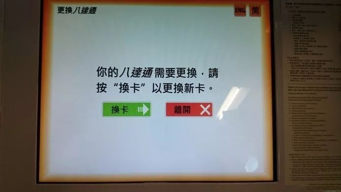 新奥门免费资料大全使用注意事项,全面技术服务支持案_先导版36.12.95