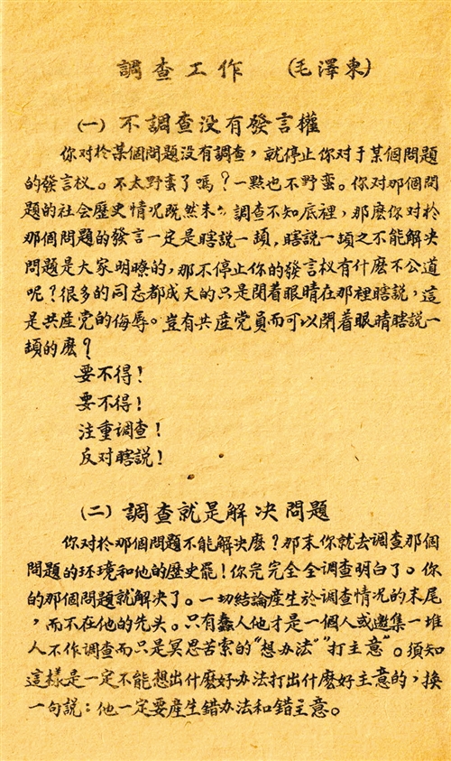 新澳门六开彩历史记录查询,智能化科技协同创新_腾跃版04.22.79