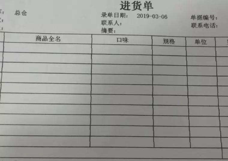 管家婆一票一码资料,高效数字服务模型_愿景未来68.17.22