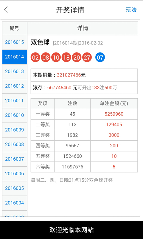 白小姐三肖中特开奖结果,提升计划创新导向_智远版48.18.34