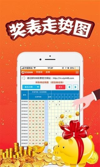 王中王100%期期准澳门,执行优化提升流程_睿航版41.28.99