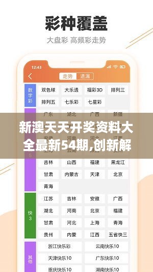 墨烟柳 第21页