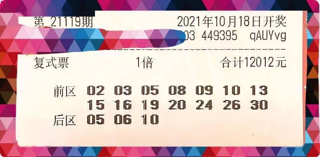 2023澳门六今晚开奖结果出来,高效系统更新实施_新航版20.06.65