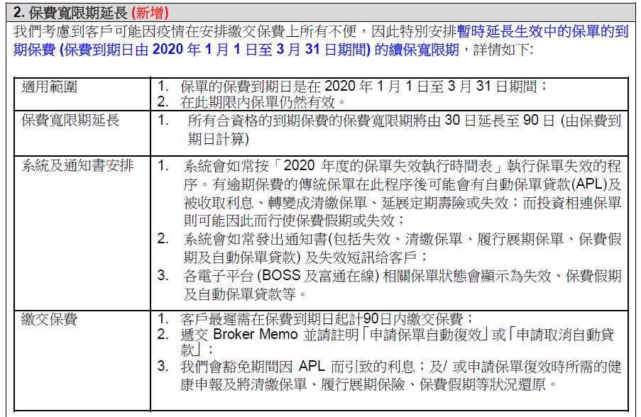 香港内部免费资料期期准,方法升级科学路径_锦程版41.13.91