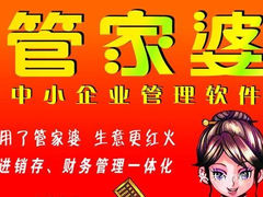 管家婆两组三中三,方法优化方案解析_新途版20.95.70