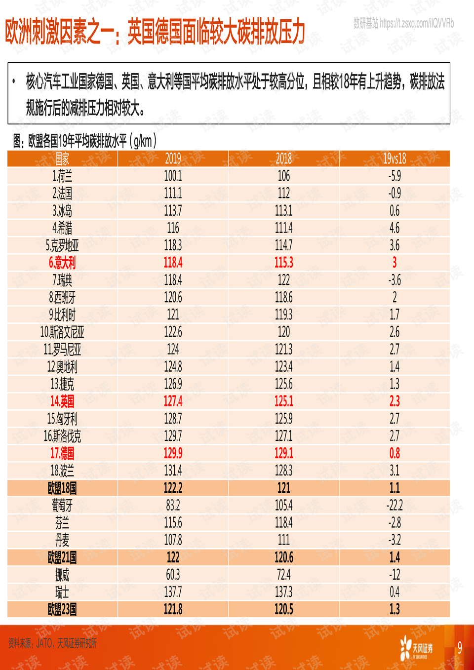 香港6合宝典资料2020年,创新协同智慧升级路径_启航未来30.20.97