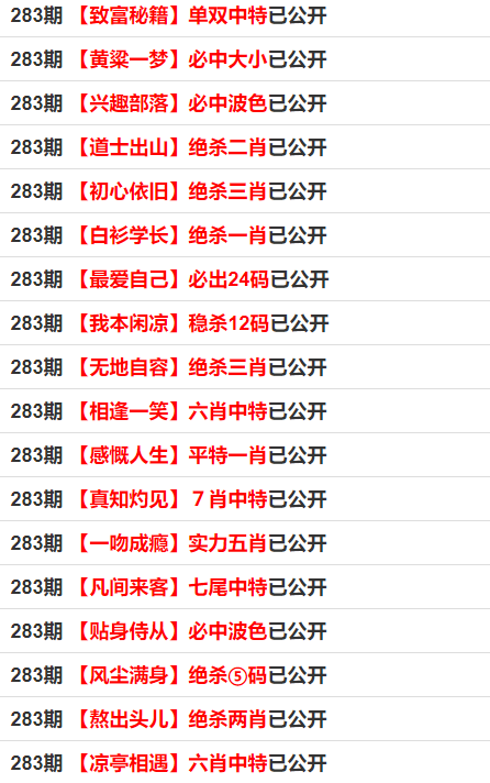 2021一码一肖100准确,协调路径创新升级_锦航版46.17.35